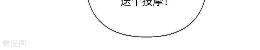 第174话 你到底是谁？ 第91页
