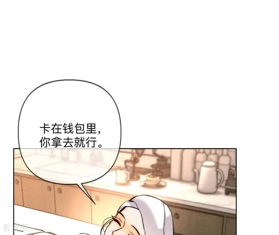 第174话 你到底是谁？ 第92页