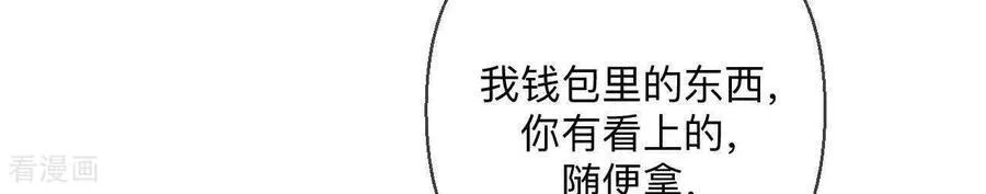 第174话 你到底是谁？ 第96页