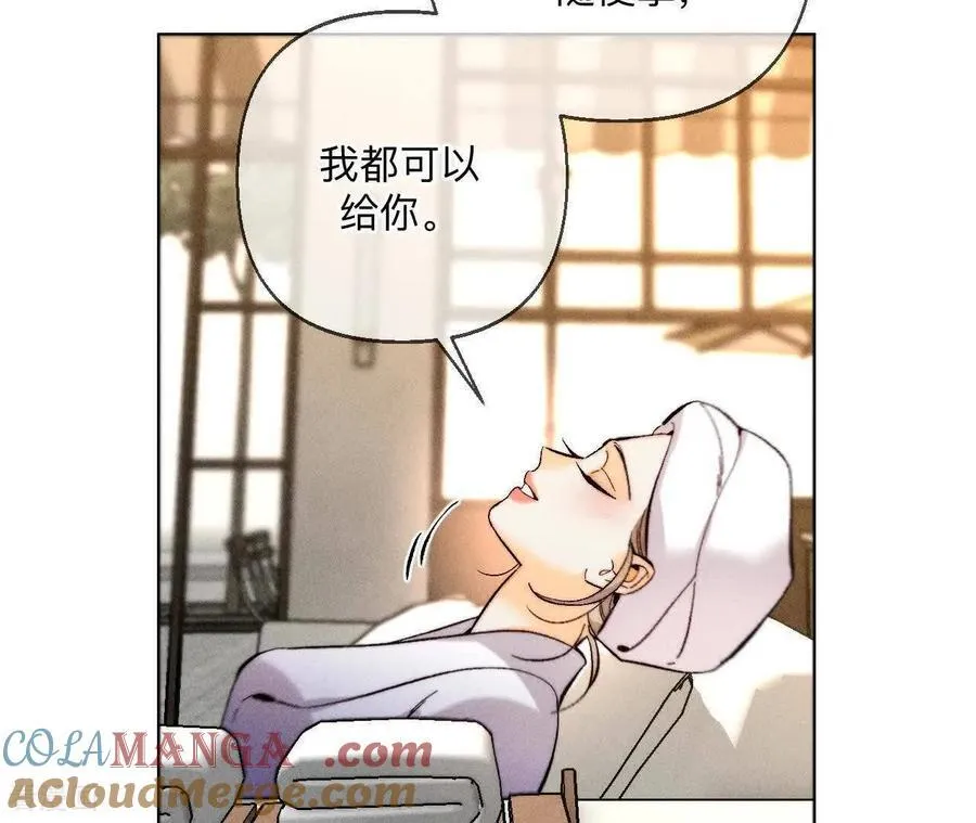第174话 你到底是谁？ 第97页