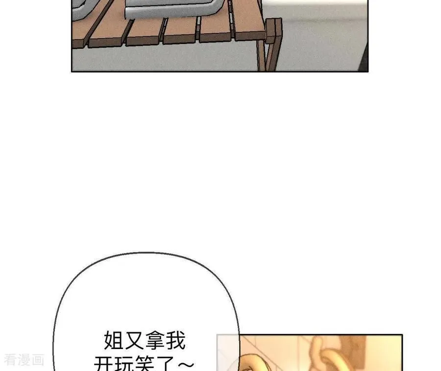 第174话 你到底是谁？ 第98页