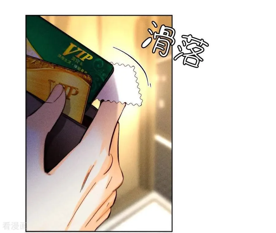 第174话 你到底是谁？ 第100页