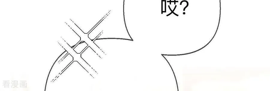 第174话 你到底是谁？ 第110页