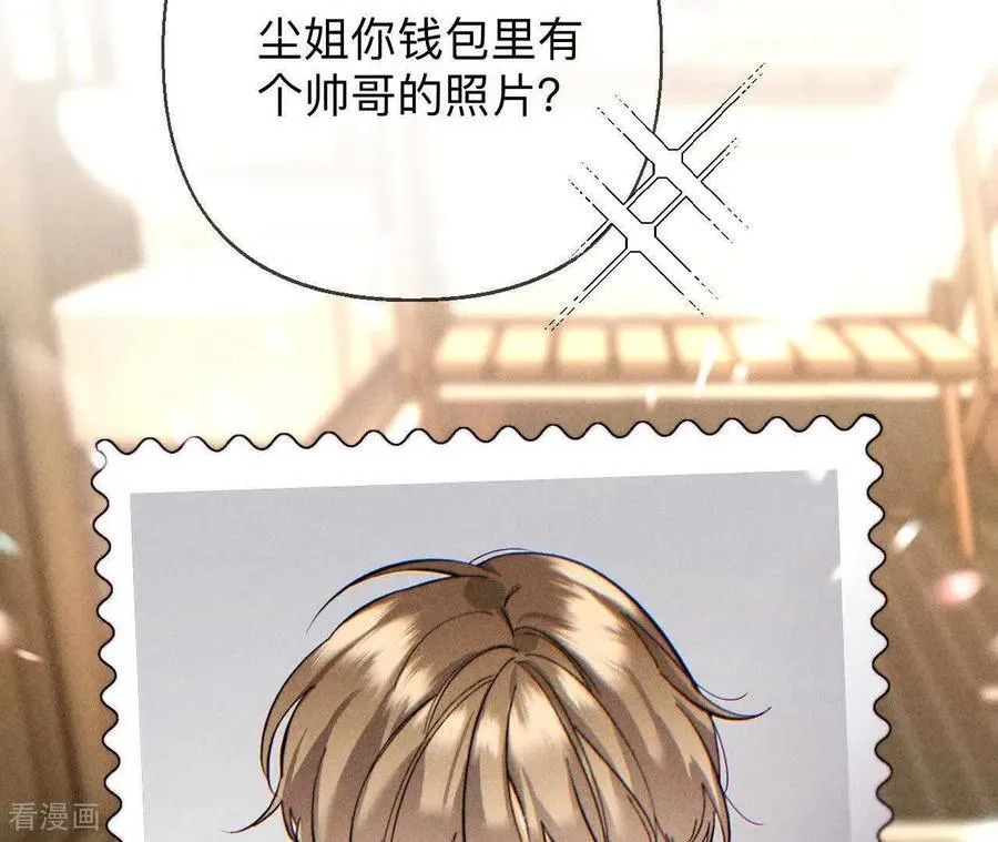 第174话 你到底是谁？ 第111页