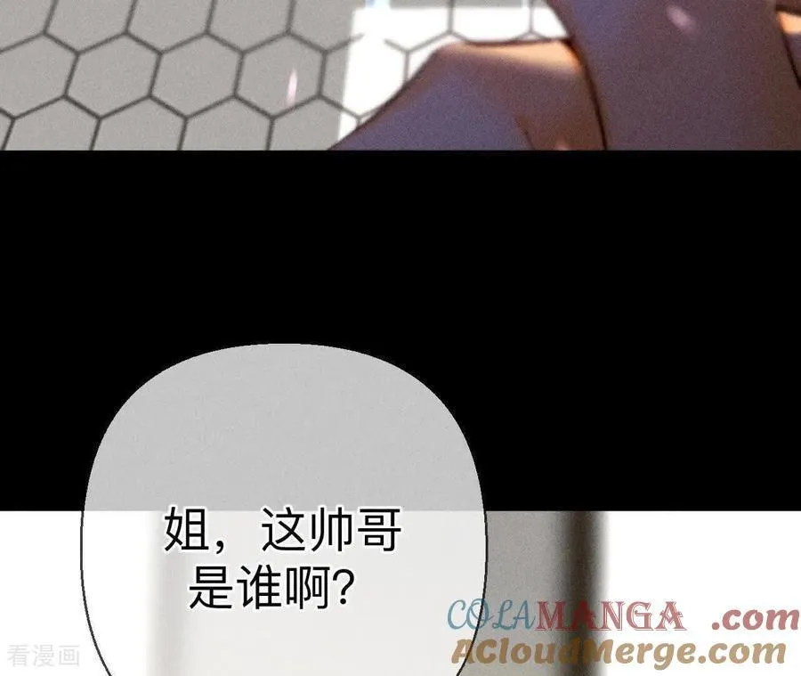 第174话 你到底是谁？ 第113页
