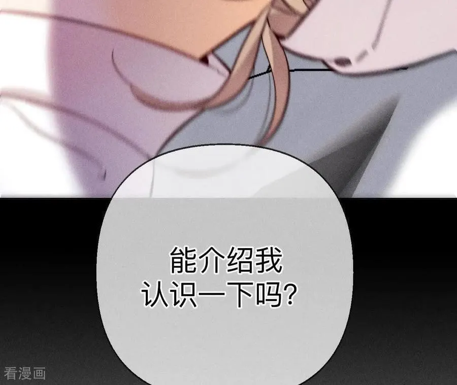 第174话 你到底是谁？ 第116页