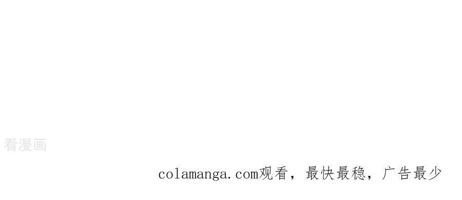第174话 你到底是谁？ 第118页