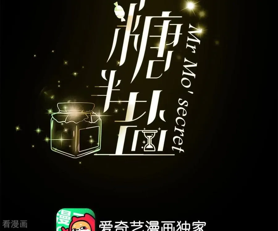 第175话 调查嫌疑人 第4页