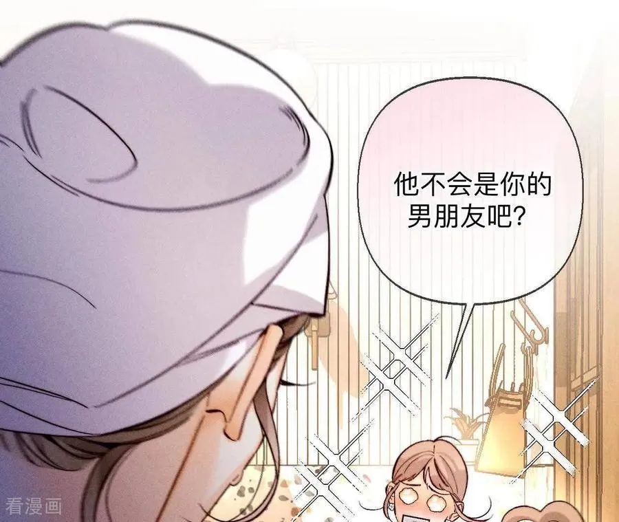 第175话 调查嫌疑人 第10页