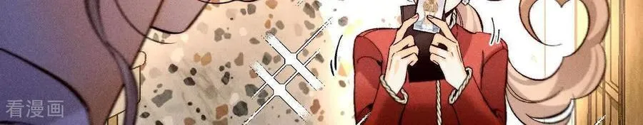 第175话 调查嫌疑人 第11页