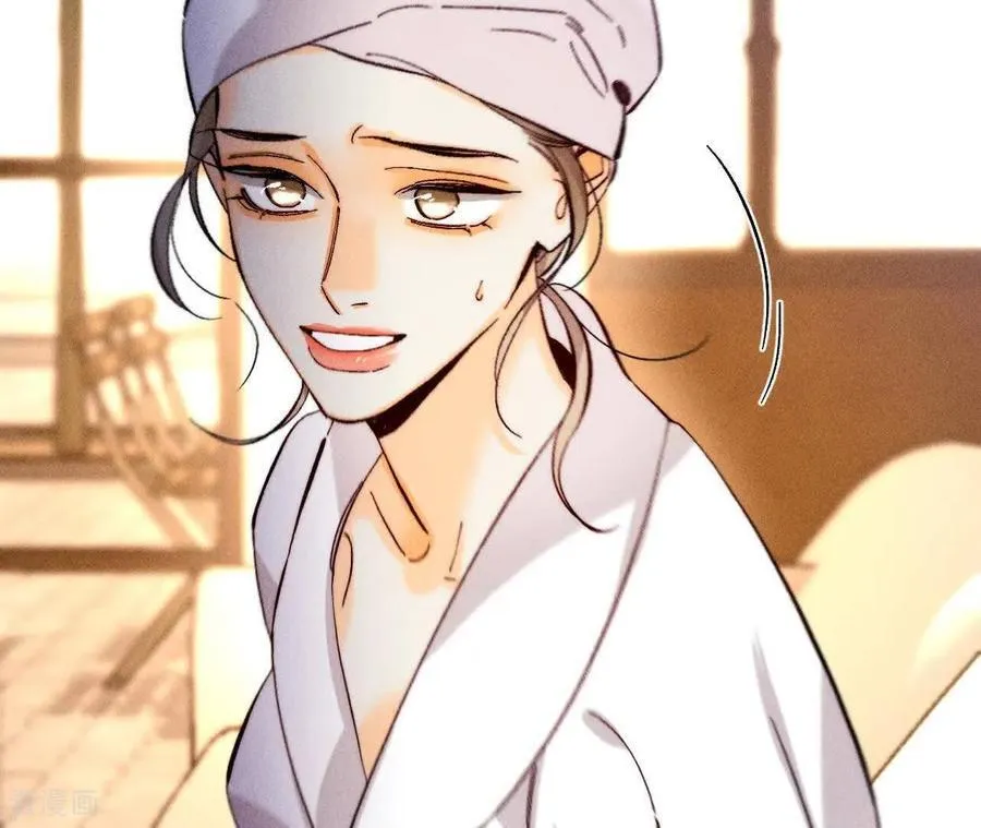第175话 调查嫌疑人 第14页