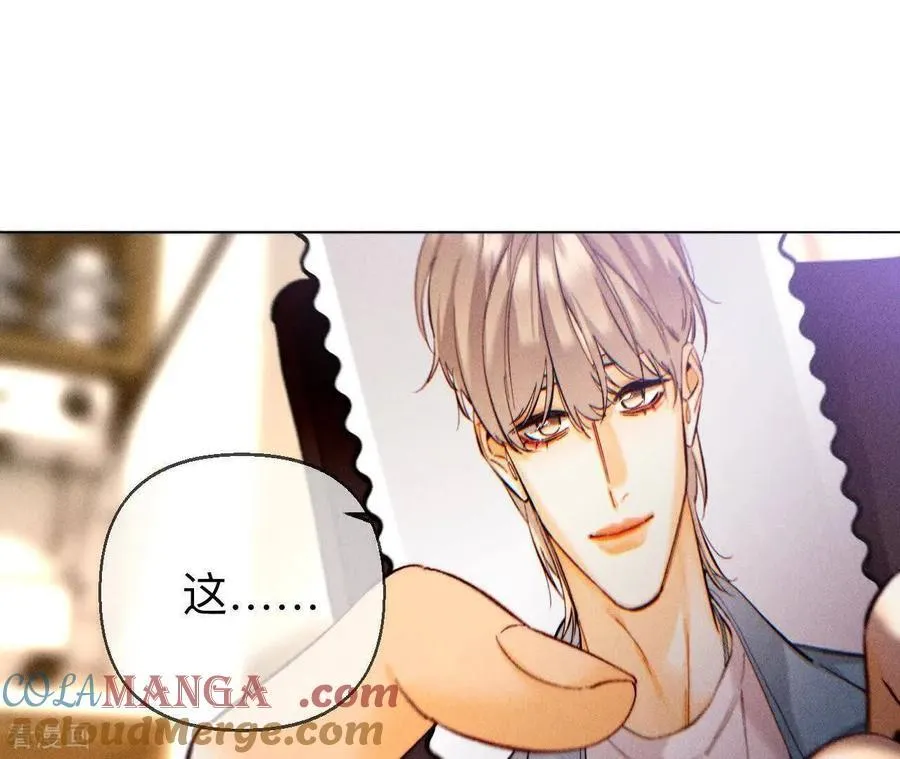 第175话 调查嫌疑人 第17页