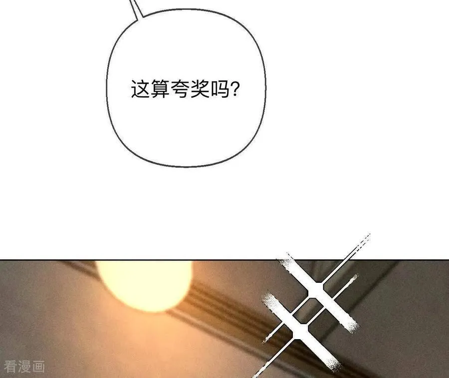 第175话 调查嫌疑人 第34页