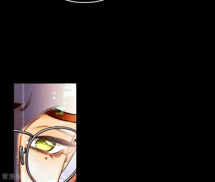第175话 调查嫌疑人 第50页