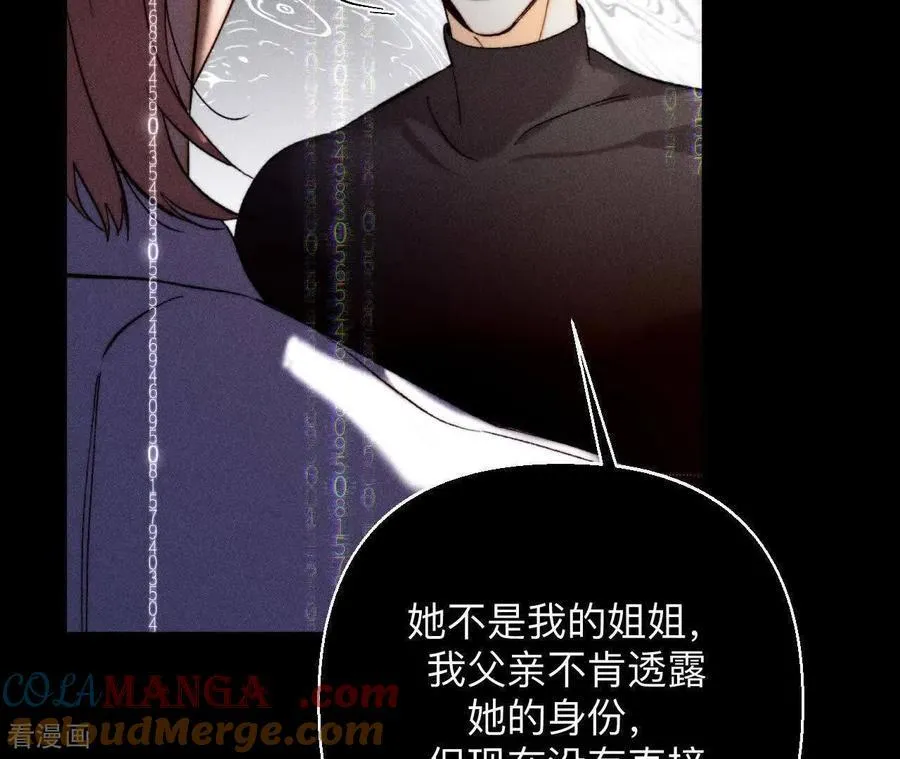 第175话 调查嫌疑人 第61页