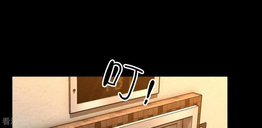 第175话 调查嫌疑人 第71页
