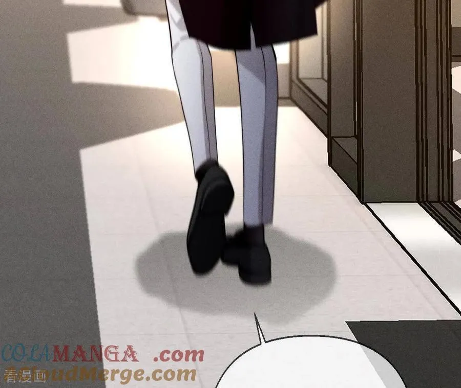 第175话 调查嫌疑人 第77页