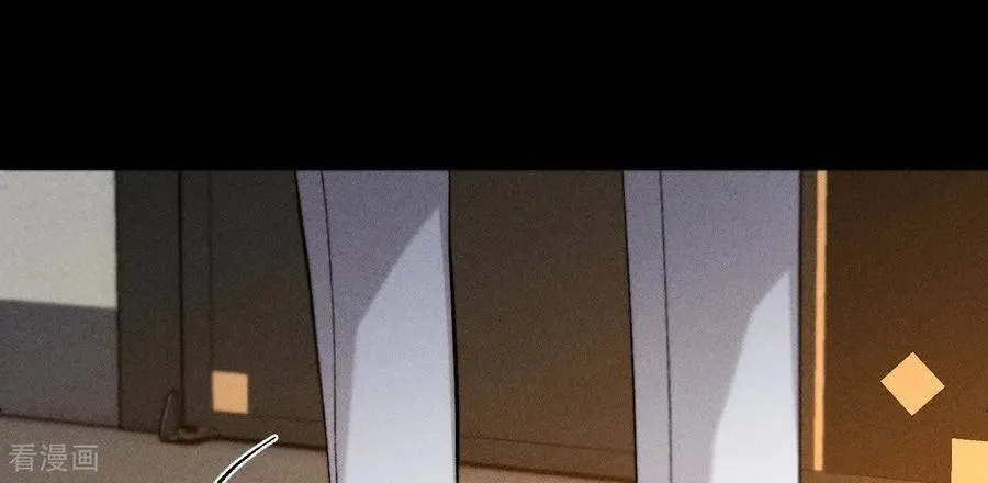 第175话 调查嫌疑人 第79页