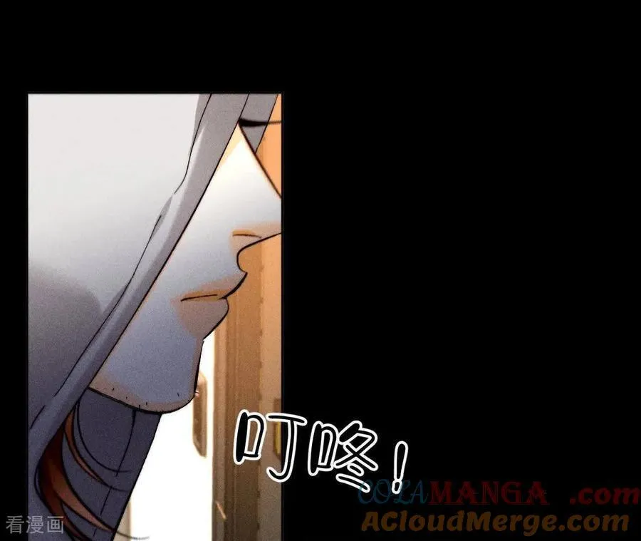 第175话 调查嫌疑人 第81页