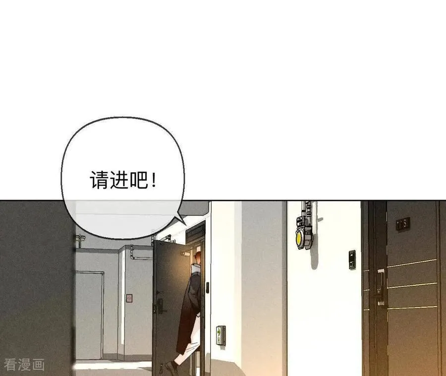第175话 调查嫌疑人 第88页