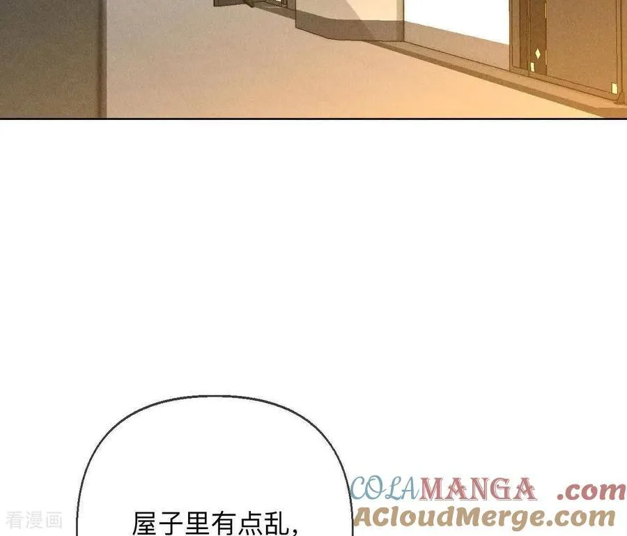 第175话 调查嫌疑人 第89页