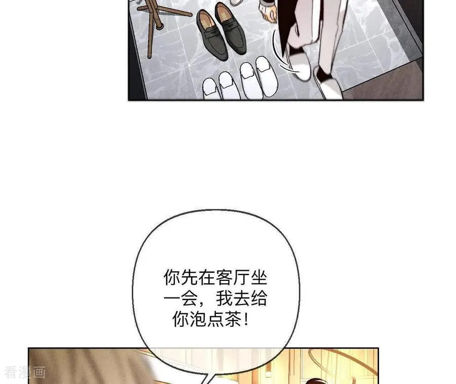 第175话 调查嫌疑人 第91页