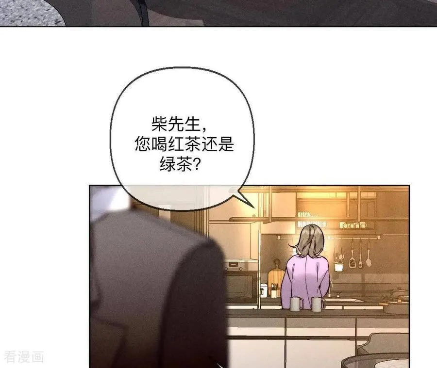 第175话 调查嫌疑人 第98页