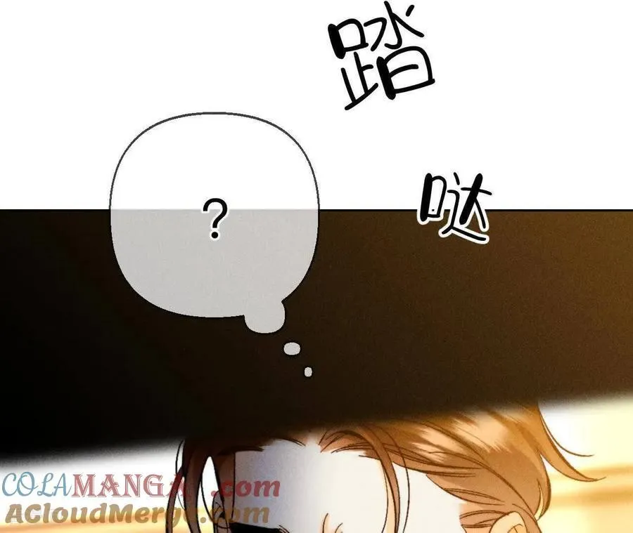 第175话 调查嫌疑人 第105页