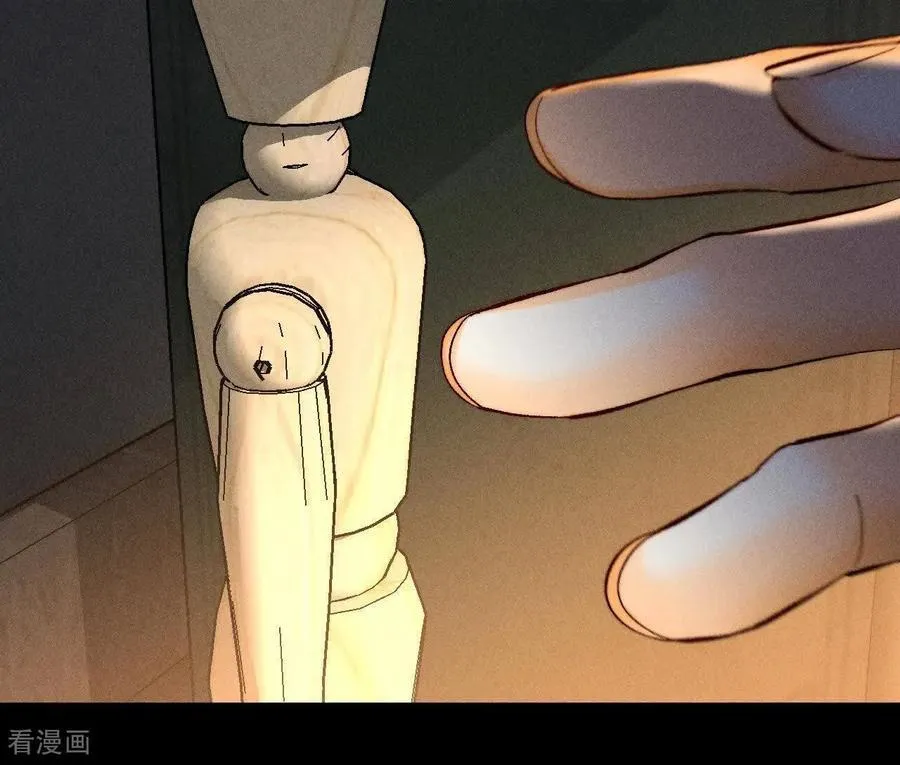 第176话 似是故人来 第12页