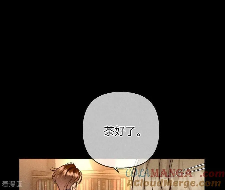 第176话 似是故人来 第13页