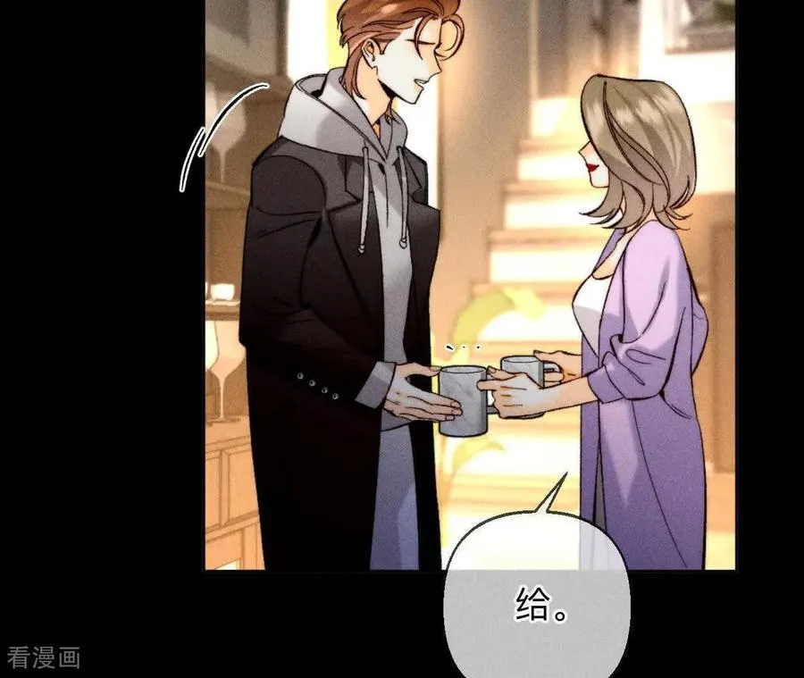 第176话 似是故人来 第20页