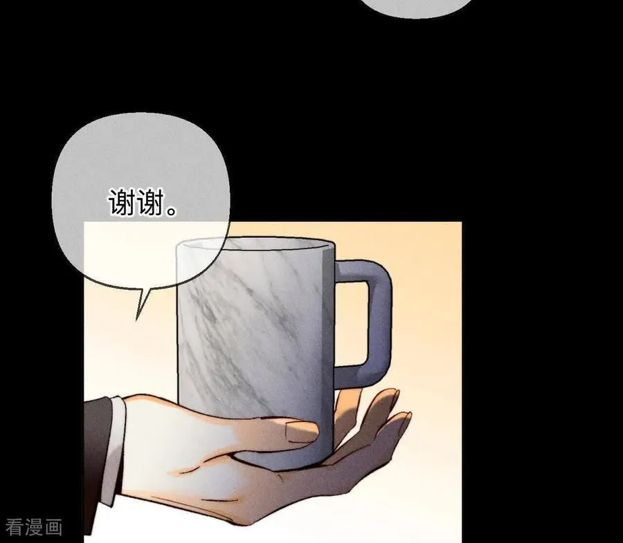 第176话 似是故人来 第21页