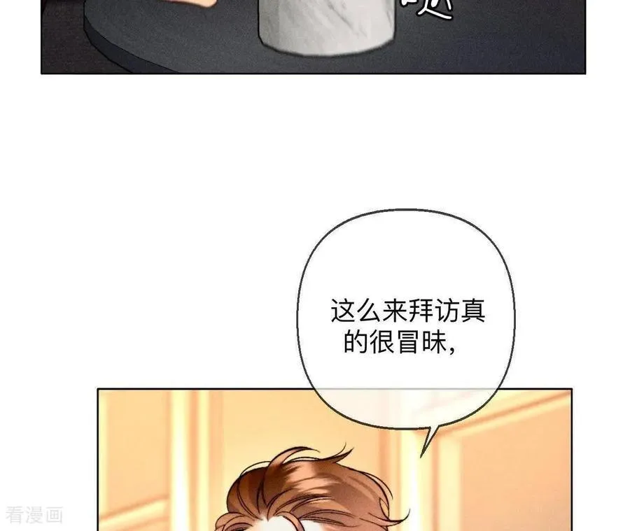 第176话 似是故人来 第26页