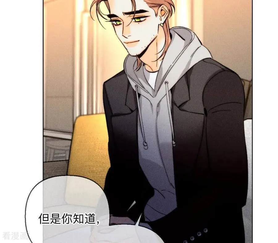 第176话 似是故人来 第27页