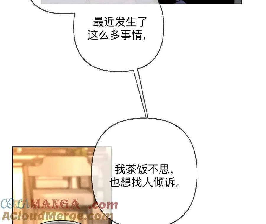 第176话 似是故人来 第28页