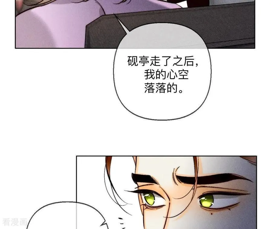 第176话 似是故人来 第32页
