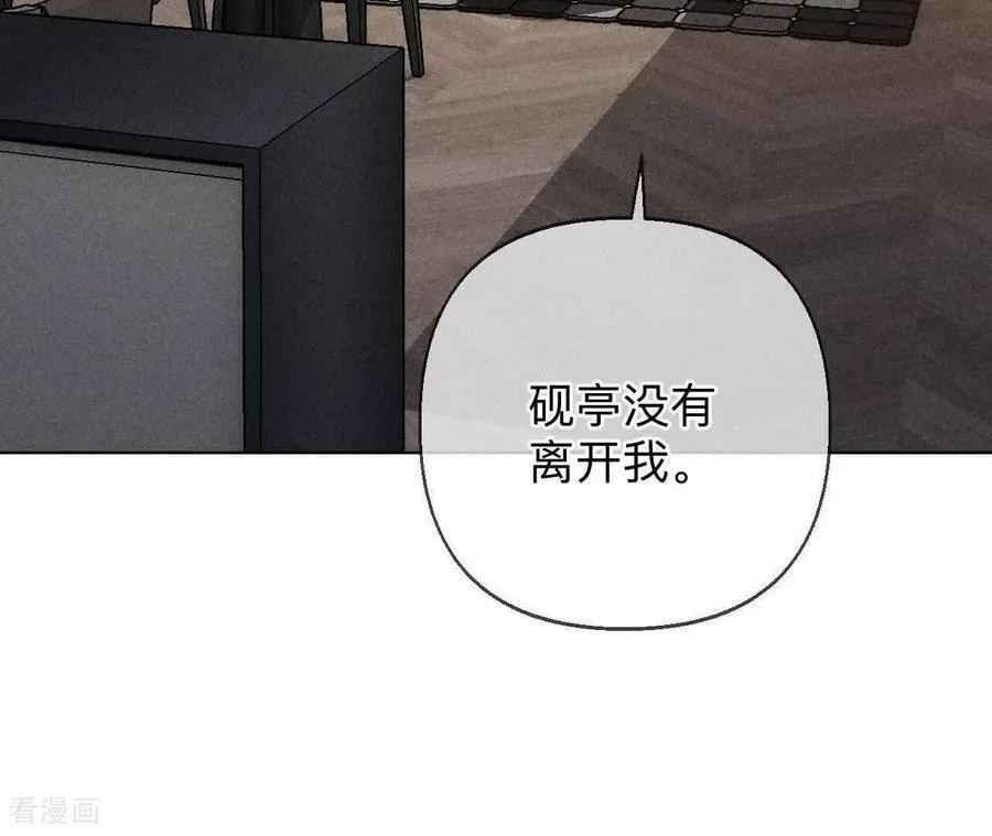 第176话 似是故人来 第35页