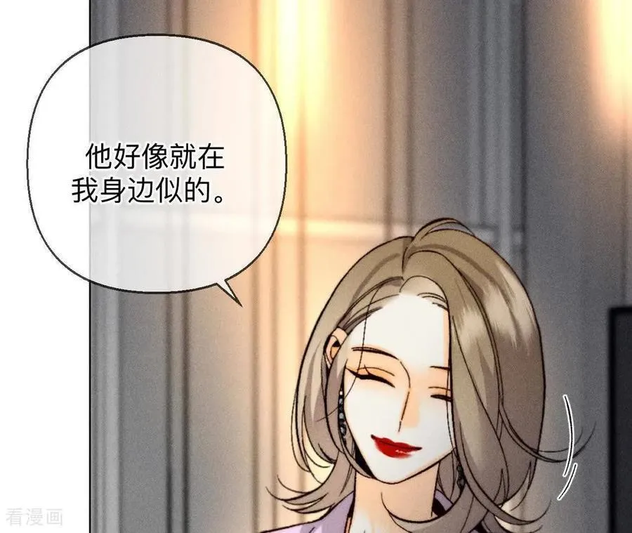 第176话 似是故人来 第38页