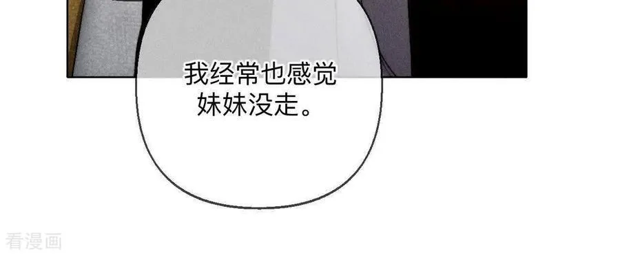 第176话 似是故人来 第42页