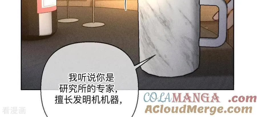 第176话 似是故人来 第46页