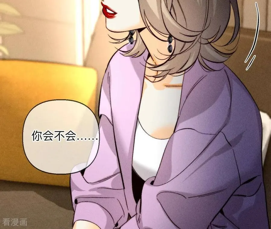 第176话 似是故人来 第48页