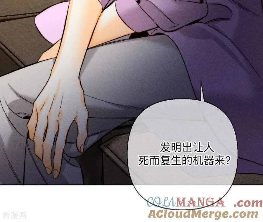 第176话 似是故人来 第49页