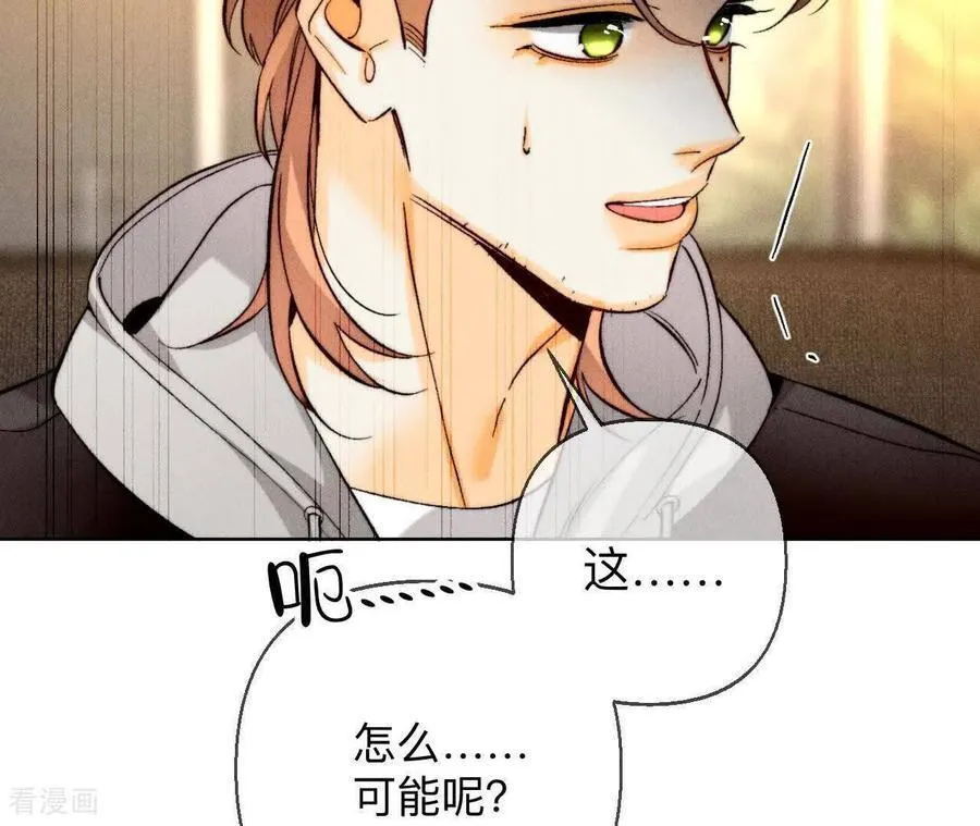 第176话 似是故人来 第51页