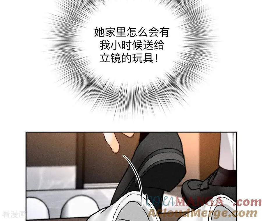 第176话 似是故人来 第61页
