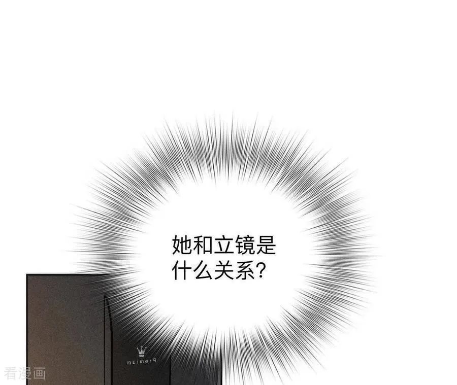 第176话 似是故人来 第63页