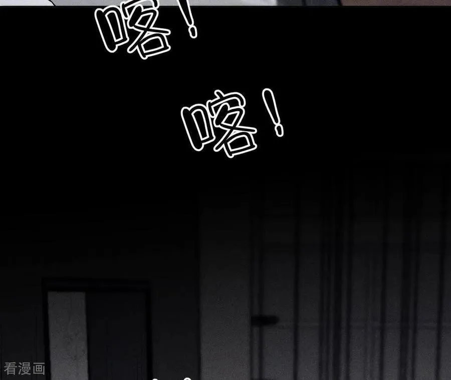 第176话 似是故人来 第69页
