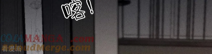 第176话 似是故人来 第70页