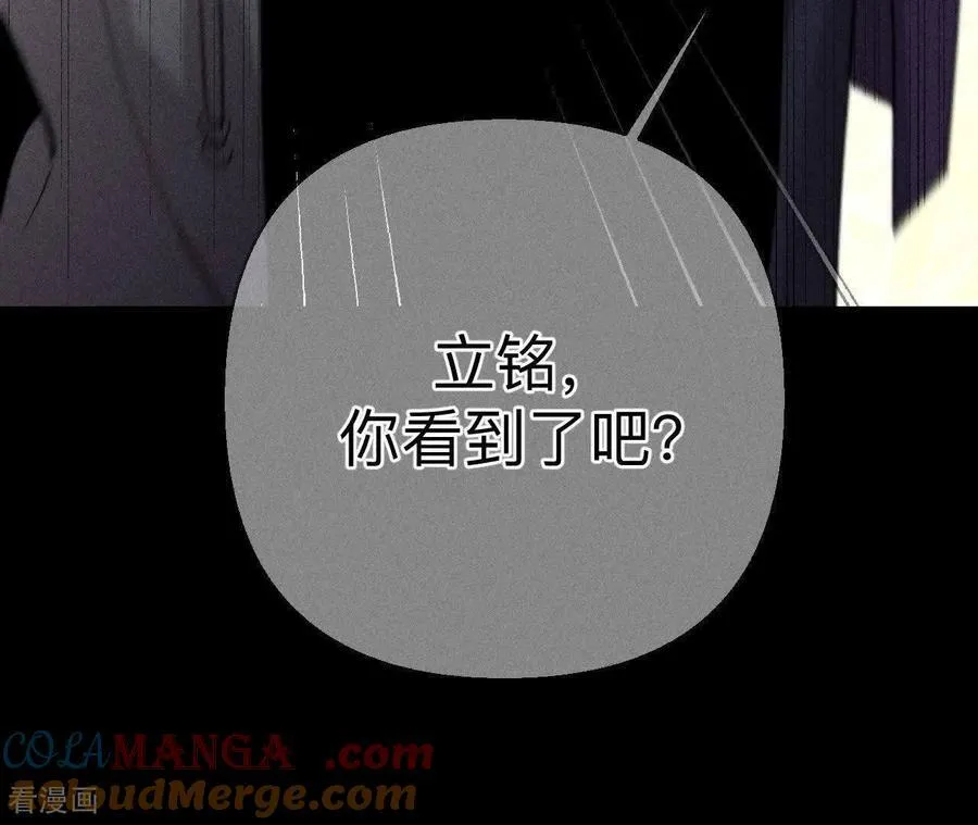 第176话 似是故人来 第73页