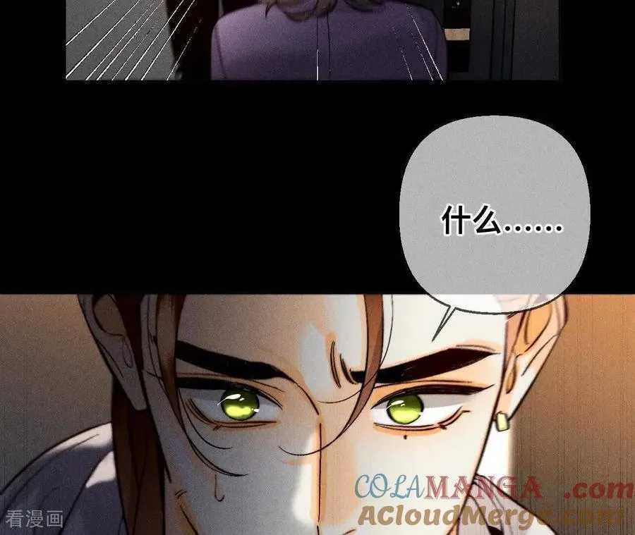 第176话 似是故人来 第76页