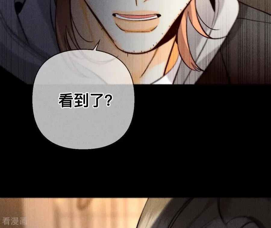 第176话 似是故人来 第77页